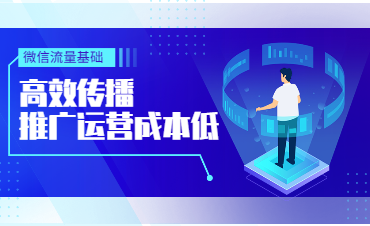 成都小程序开发价格